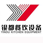 娄底银都冰箱_娄底银都制冰机_娄底银都冷藏柜_娄底银都四门冷柜_银都万能蒸烤箱-银都餐饮设备股份有限公司